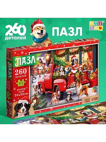 Пазл Puzzle Time
