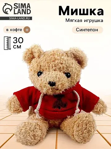 Мягкая игрушка No brand