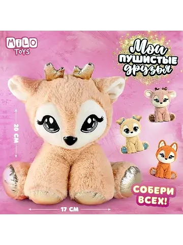 Мягкая игрушка Milo toys