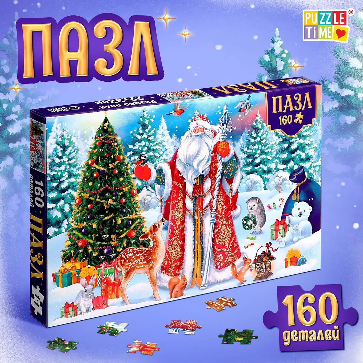 Пазл 3D Puzzle Time Чудесный Новый год 160 деталей разноцветный
