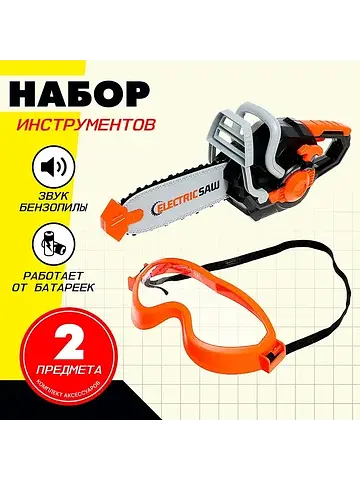 Набор инструментов