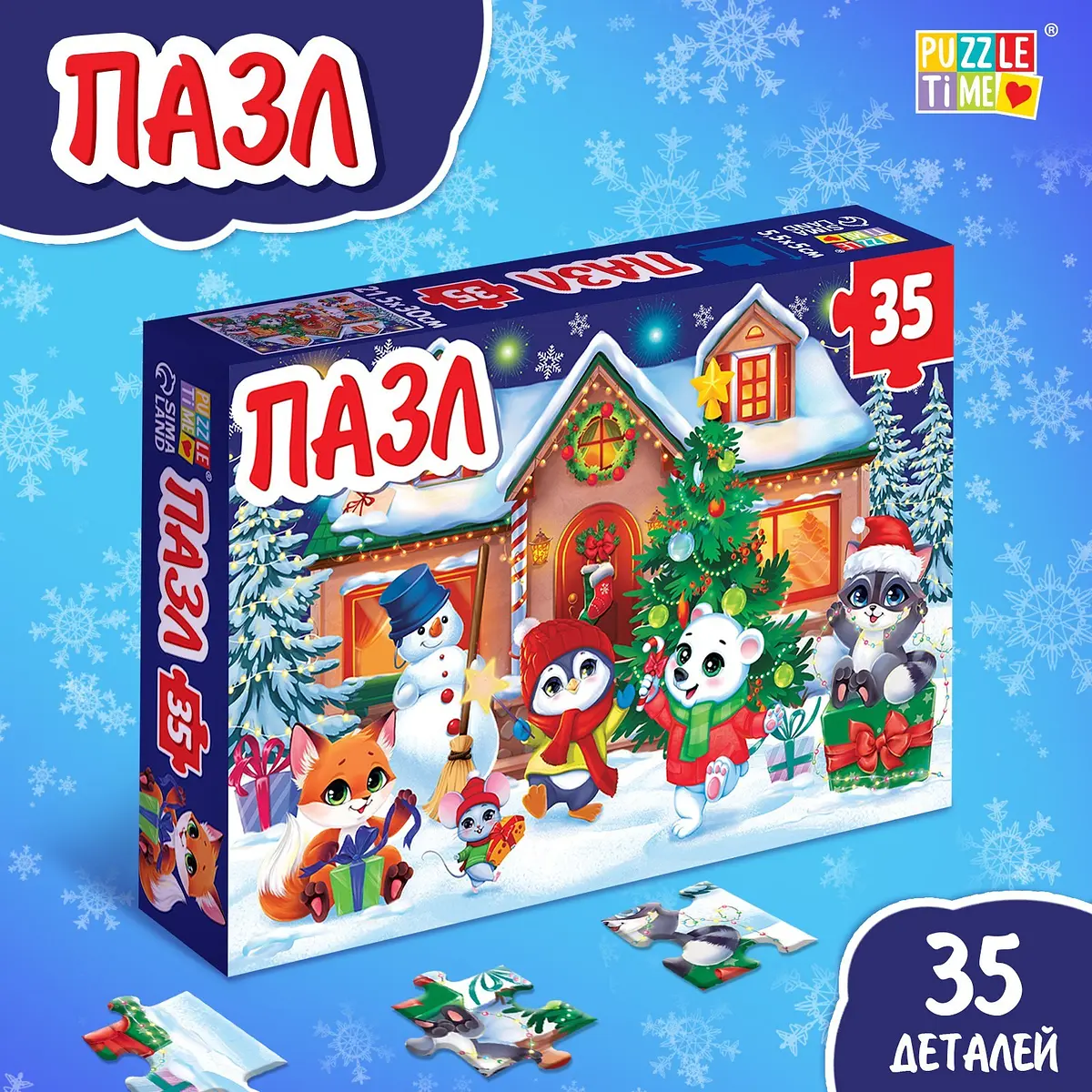 Пазл 3D Puzzle Time Новый год у зверят 35 деталей разноцветный