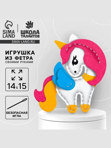 Набор для шитья. игрушка из фетра своими