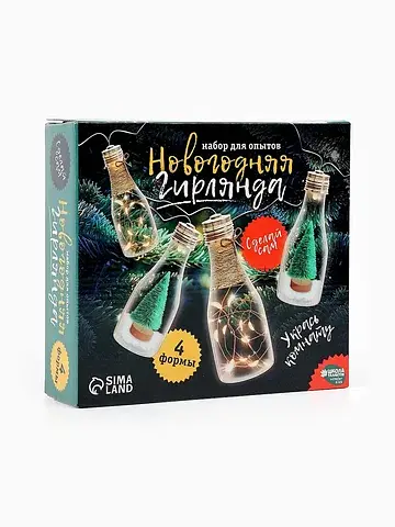 Набор для опытов