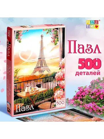 Пазл Puzzle Time