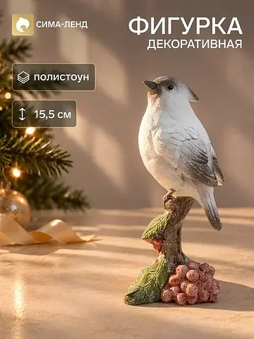 Сувенир полистоун