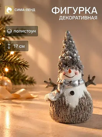 Сувенир полистоун