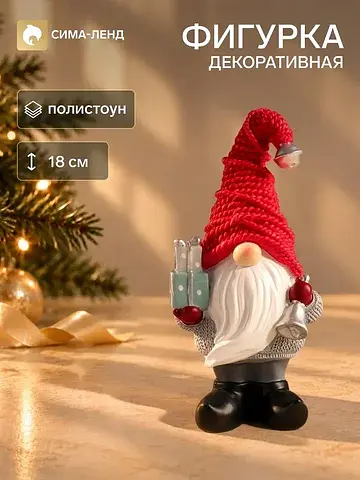 Фигурка декоративная