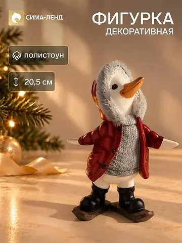 Фигурка полистоун