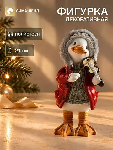 Фигура полистоун No brand