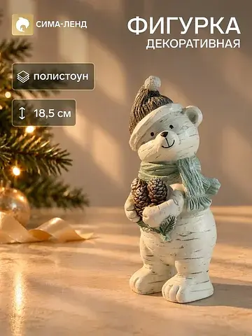 Фигурка полистоун