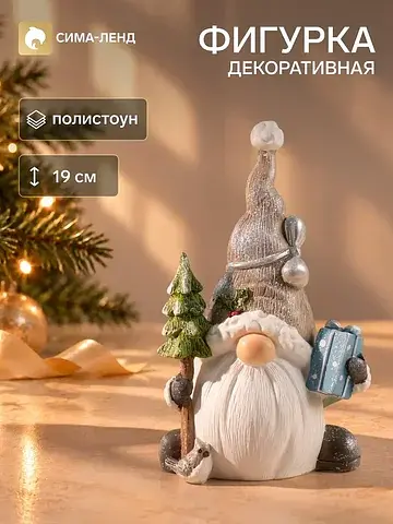 Фигурка полистоун