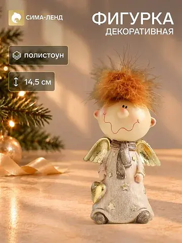 Фигурка полистоун
