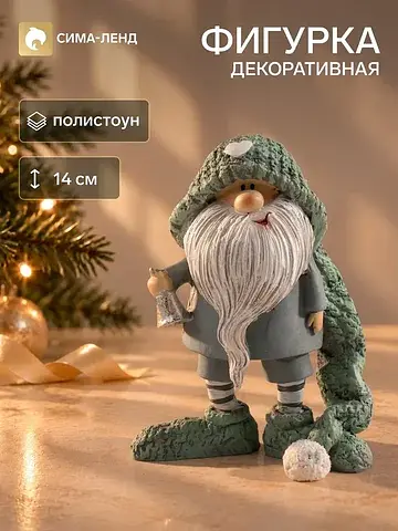 Фигурка полистоун