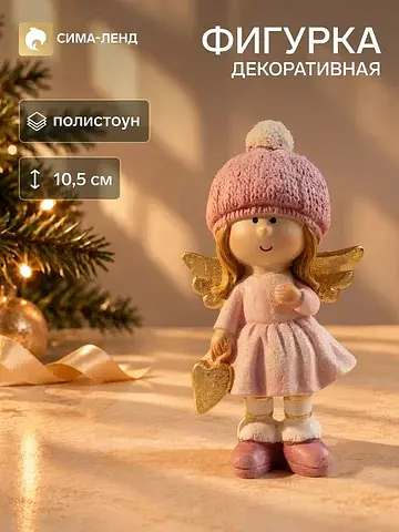 Фигурка полистоун