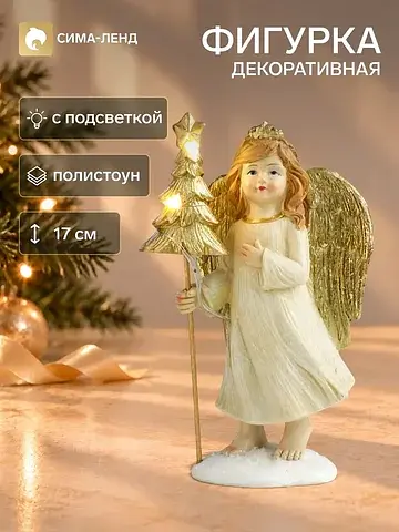 Фигурка полистоун
