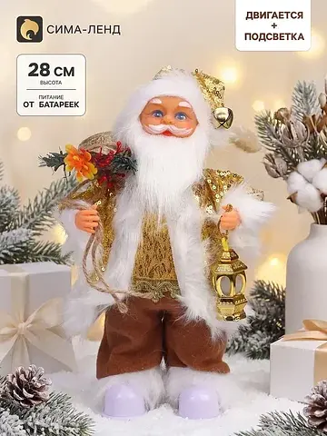 Дед мороз под елку