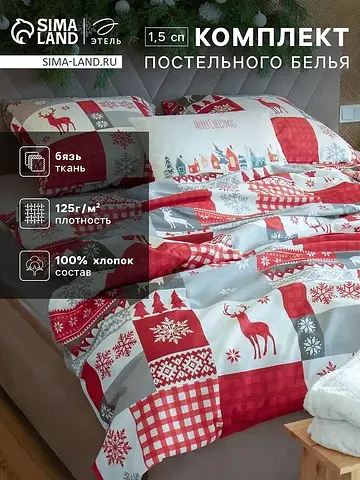Постельное белье спальное