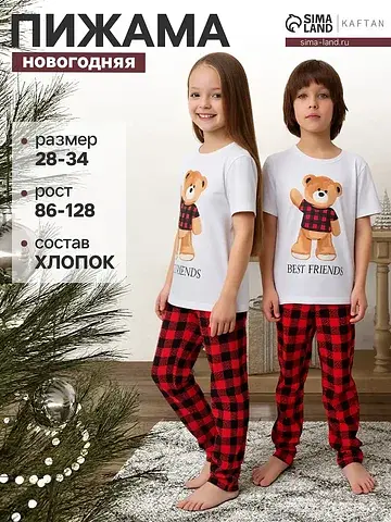 Пижама футболка KAFTAN
