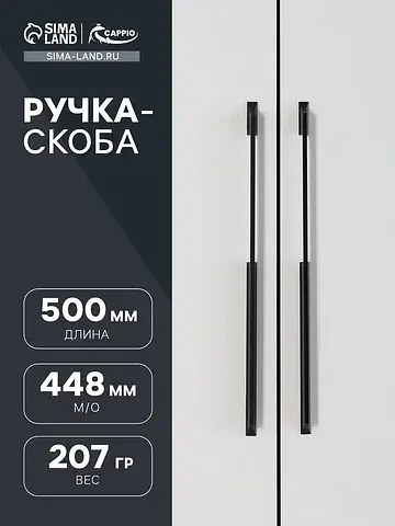 Ручка-скоба мебельная rsc020, алюминий, 