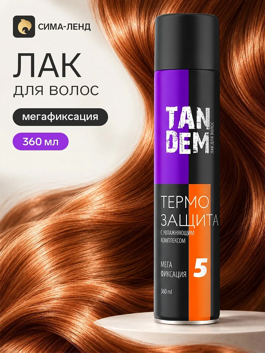 Лак для волос Tandem термозащита мега фиксация 360 мл
