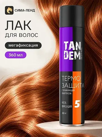 Лак для волос tandem