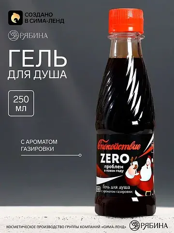Гель для душа мужской