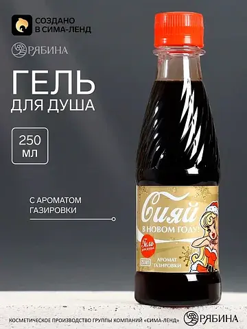 Гель для душа