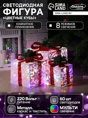 Светодиодная фигура