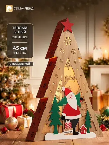 Фигура светодиодная, , 45 см, свечение т