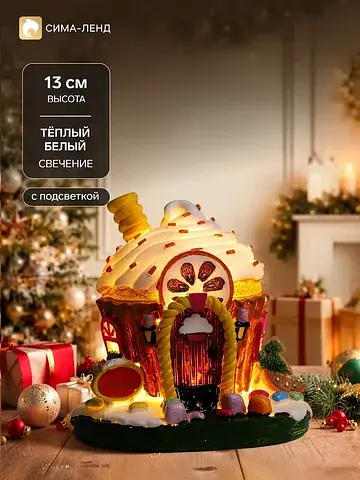 Светодиодная фигура