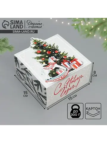 Коробка подарочная складная