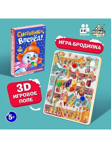 Настольная игра-бродилка