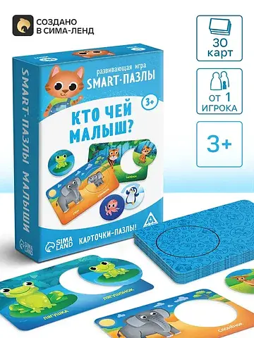 Настольная игра ЛАС ИГРАС