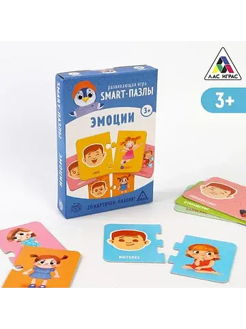 Настольная игра ЛАС ИГРАС