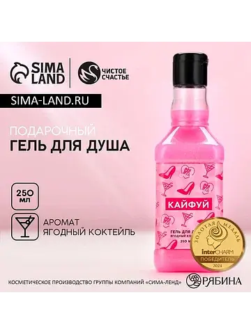 Гель для душа виски