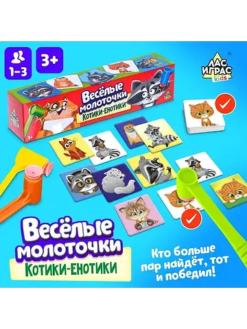 Настольная игра на реакцию и внимание