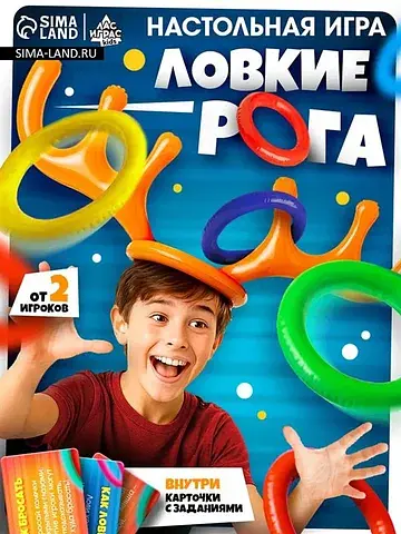 Подвижная настольная игра для детей