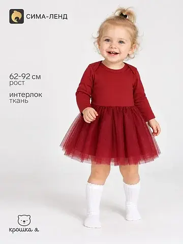 Боди Крошка Я