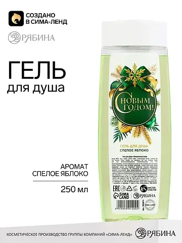 Гель для душа