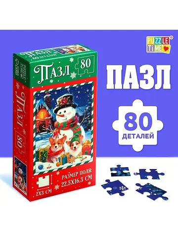 Пазл Puzzle Time