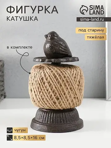 Фигурка - катушка для ниток