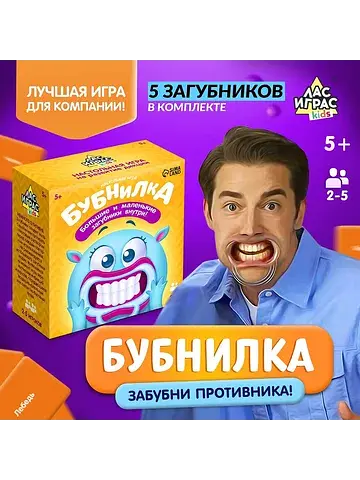 Настольная игра на объяснение слов