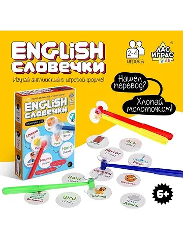 Настольная игра для детей на реакцию