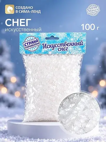 Искусственный снег, 100 г, прозрачный