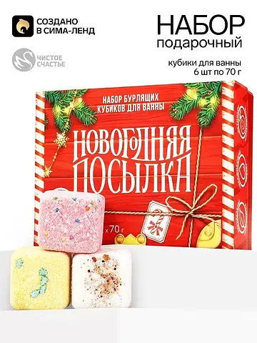 Бомбочки для ванны с добавками