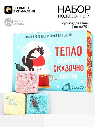 Бомбочки для ванны с добавками
