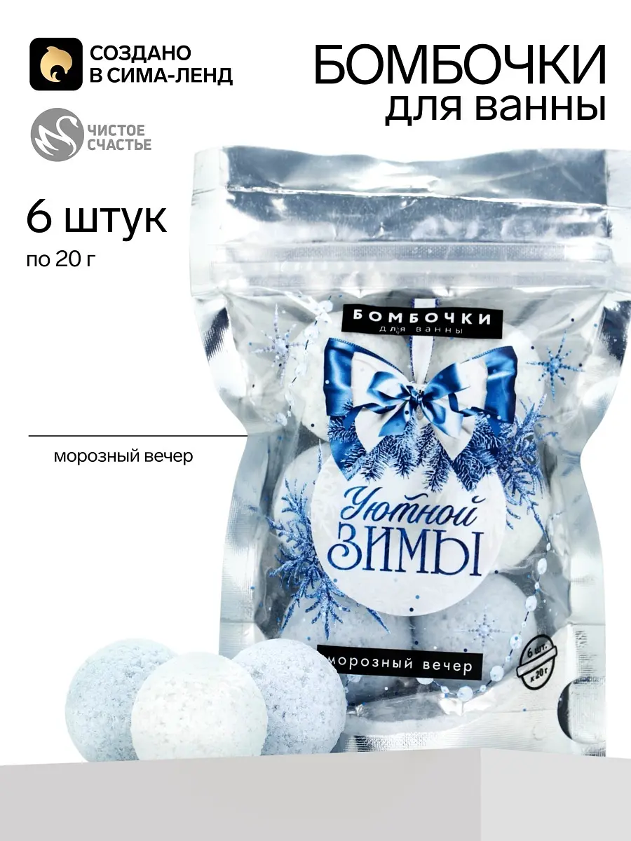 Бомбочка для ванны увлажняющая голубая 120 г