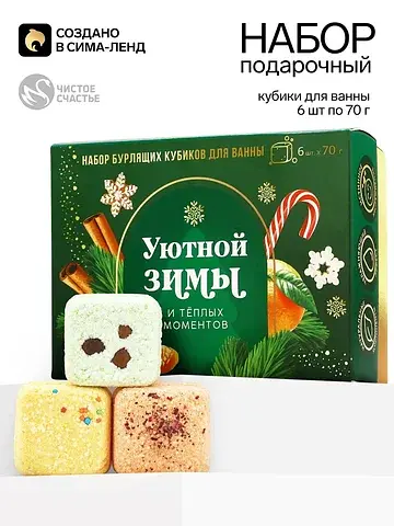 Бомбочки для ванны с добавками