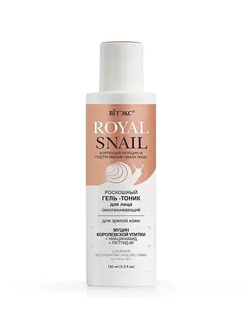 ROYAL SNAIL Роскошный ГЕЛЬ-ТОНИК для лиц